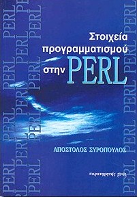A. Syropoulos, Perl